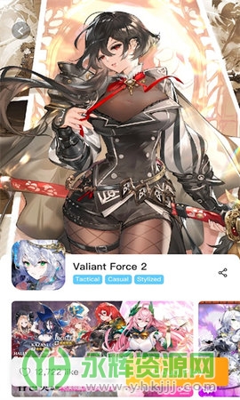 OneTap����Ϸapp��׿��