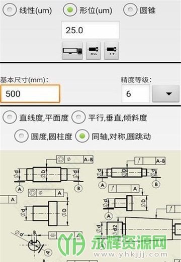 ��е�����ѯapp�ֻ���, ��е�����ѯapp�ֻ���