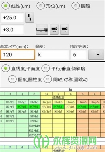 ��е�����ѯapp�ֻ���, ��е�����ѯapp�ֻ���