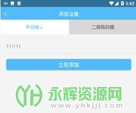 ��СѾˮ�������ֵ�ɷ�app, ��СѾˮ�������ֵ�ɷ�app