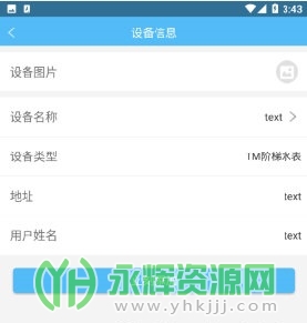 ��СѾˮ�������ֵ�ɷ�app, ��СѾˮ�������ֵ�ɷ�app