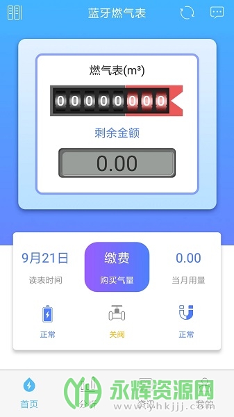 ��СѾˮ�������ֵ�ɷ�app, ��СѾˮ�������ֵ�ɷ�app