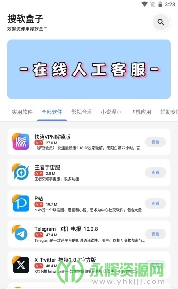 ��������app��׿��