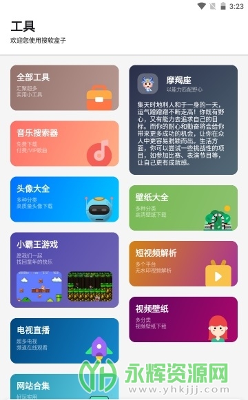 ��������app��׿��