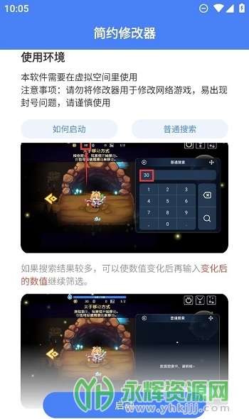 ��Լ�޸���app�ٷ���