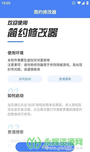 ��Լ�޸���app�ٷ���