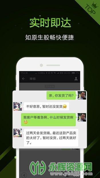 �࿪����app�ٷ���