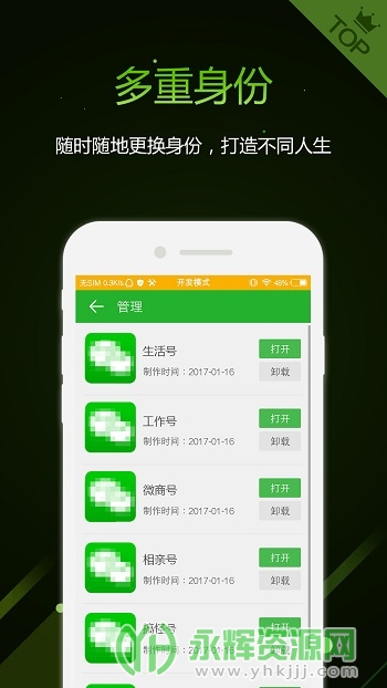 �࿪����app�ٷ���