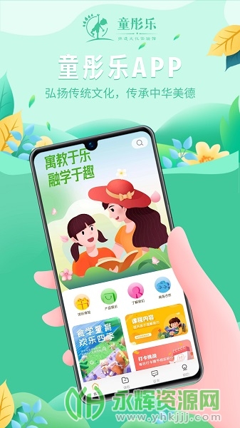 ͯͮappٷ, ͯͮappٷ
