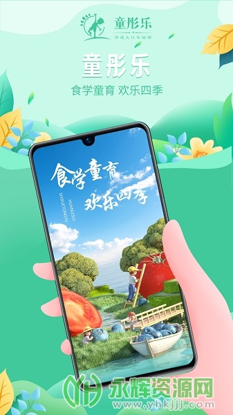 ͯͮappٷ, ͯͮappٷ