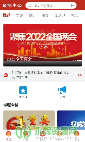 e»����app��׿��