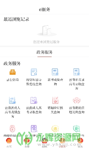 e»����app��׿��