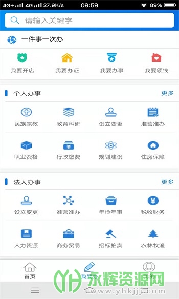 �����ǻ��������ƽ̨app��׿��