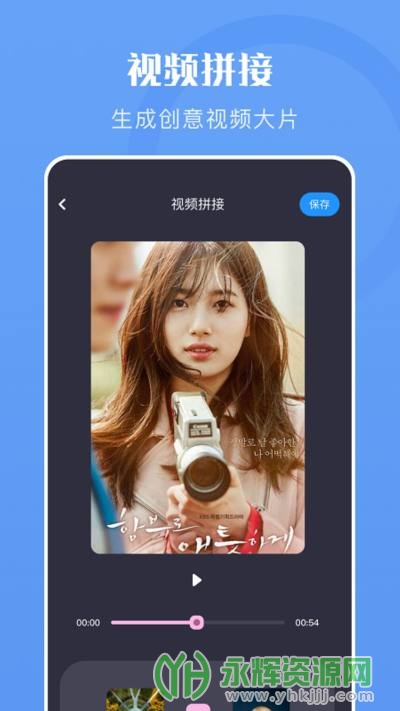 ������Ƶ�༭app�ٷ���