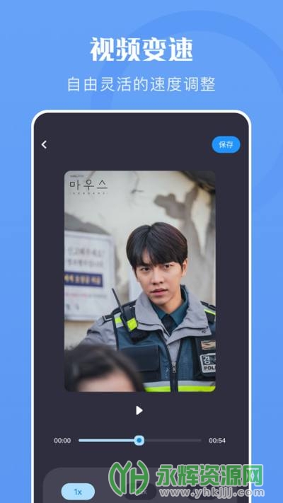 ������Ƶ�༭app�ٷ���