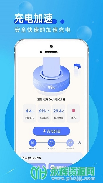 �ഺ���ٳ��app�ٷ���