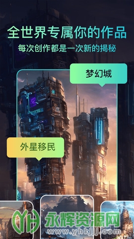 �ۻ�AI�滭app�ٷ���