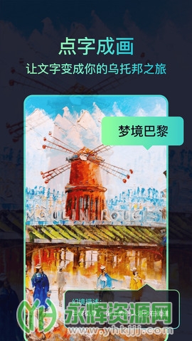 �ۻ�AI�滭app�ٷ���