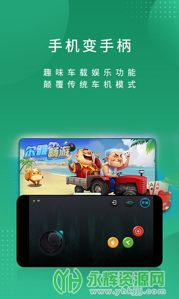 ���ų���app�ٷ���