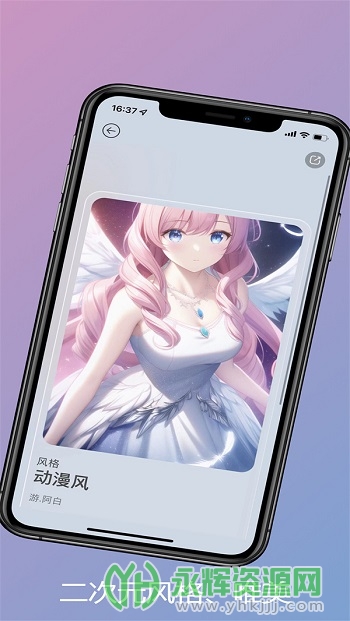 Ai������app�ٷ���