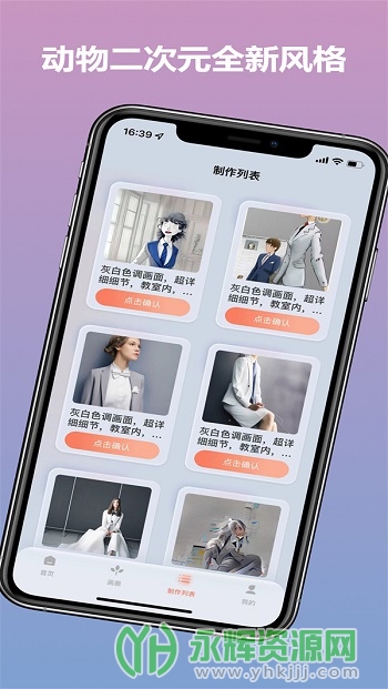 Ai������app�ٷ���