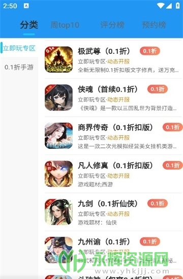 520��Ϸ����app�ٷ���, 520��Ϸ����app�ٷ���