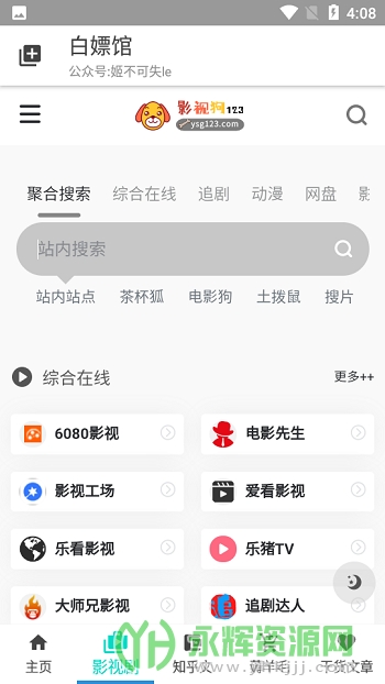 ���ι�app�ٷ���