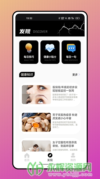 ӱ�����Ԥ��app, ӱ�����Ԥ��app