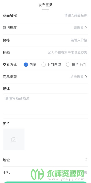 ��ǧ����app���°汾, ��ǧ����app���°汾