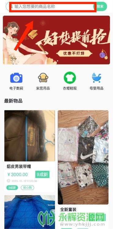 ��ǧ����app���°汾, ��ǧ����app���°汾