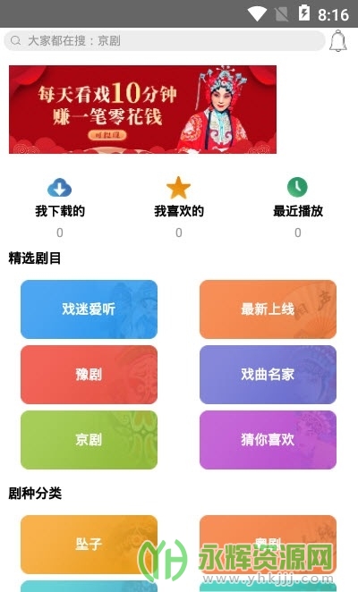 Ϸ����԰app��Ա��, Ϸ����԰app��Ա��