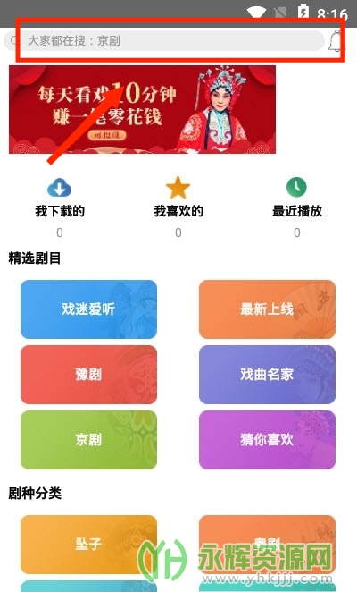 Ϸ����԰app��Ա��, Ϸ����԰app��Ա��