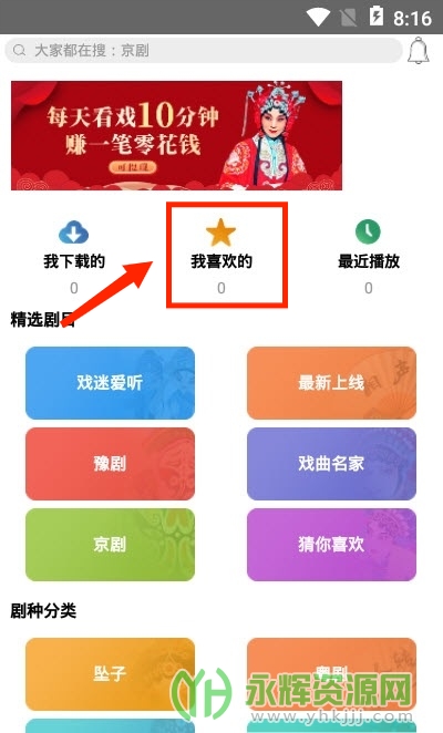 Ϸ����԰app��Ա��, Ϸ����԰app��Ա��