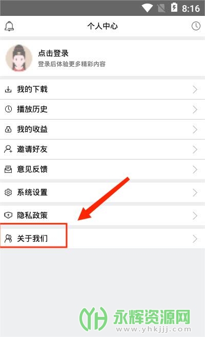 Ϸ����԰app��Ա��, Ϸ����԰app��Ա��