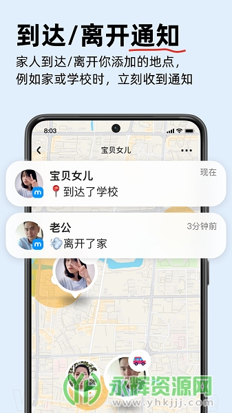 �ܶȿռ�app���°�, �ܶȿռ�app���°�