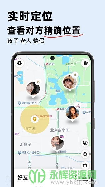 �ܶȿռ�app���°�, �ܶȿռ�app���°�