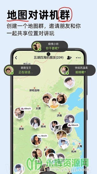 �ܶȿռ�app���°�, �ܶȿռ�app���°�