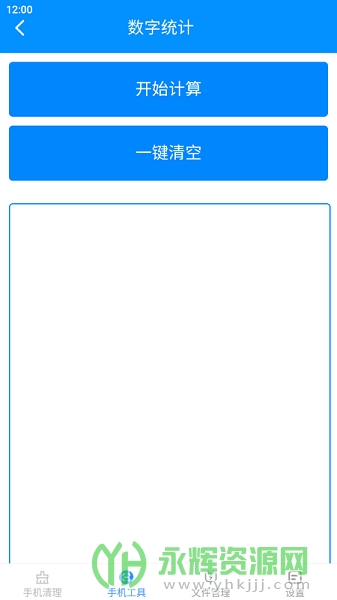 �ƽ𹤾߱�app���°�, �ƽ𹤾߱�app���°�