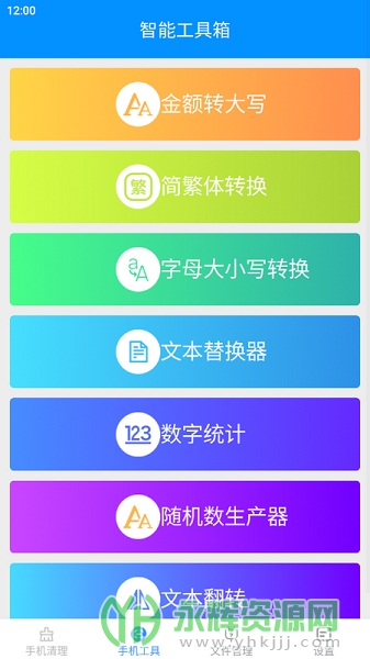 �ƽ𹤾߱�app���°�, �ƽ𹤾߱�app���°�