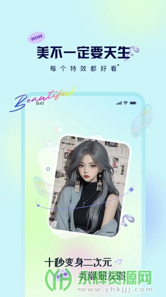 �������app�ٷ���, �������app�ٷ���