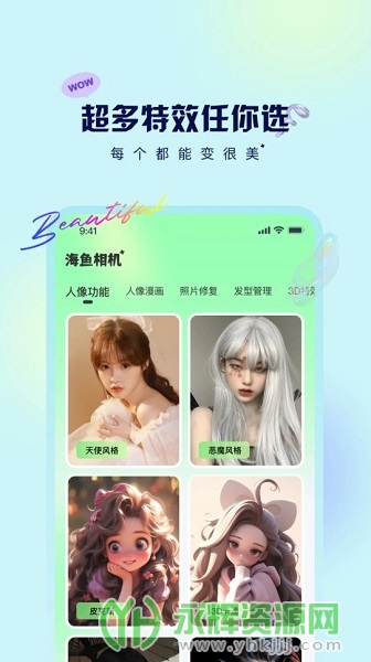 �������app�ٷ���, �������app�ٷ���