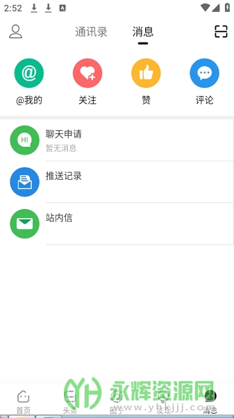 ��������app���ذ�׿��, ��������app���ذ�׿��