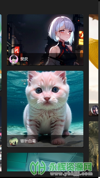 Vega AI����ƽ̨app��׿��