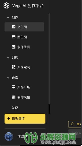 Vega AI����ƽ̨app��׿��