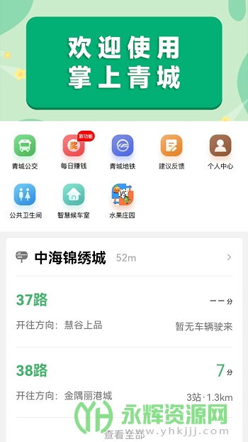 ������ǹ���app��׿��