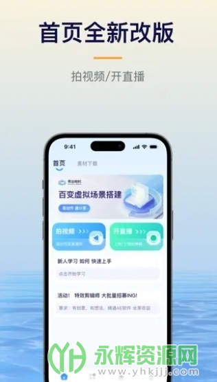 �״����app�ֻ���, �״����app�ֻ���