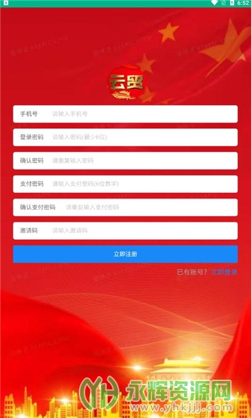 ��ó����app�ٷ���, ��ó����app�ٷ���