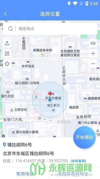 ·������app��׿��