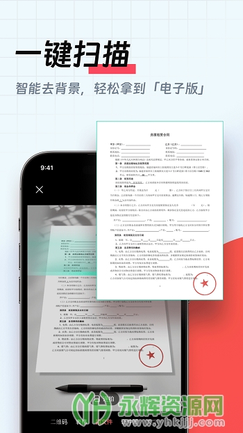 �ڴ�ɨ����app��׿��