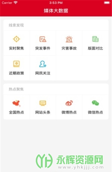 ݱappٷ, ݱappٷ